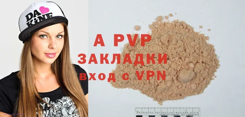 где найти наркотики  Гусев  Alfa_PVP мука 