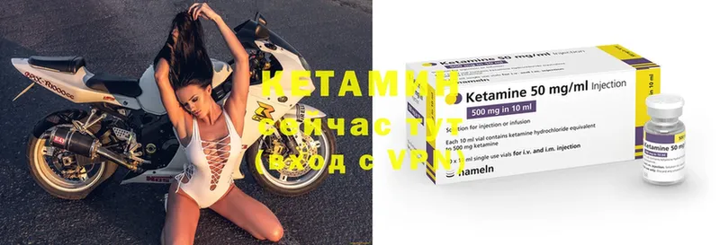 КЕТАМИН ketamine  цены   Гусев 