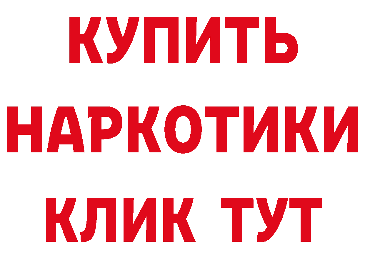 Кетамин ketamine зеркало дарк нет МЕГА Гусев