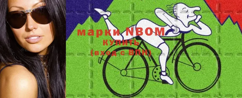 Марки N-bome 1500мкг  hydra tor  Гусев  наркота 